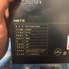 携帯用シェーバーの画像