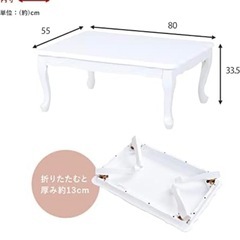 テーブルの画像