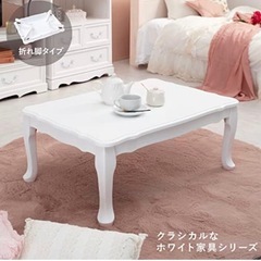 テーブルの画像