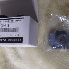 マツダB5エンジン1500ccオイルシールセット未使用の画像