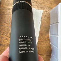 【ほぼ未使用】充電式ヘアーカッター（バリカン）付属品完備 ※千駄ヶ谷引取の画像