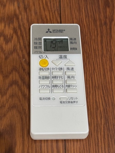 【8畳】エアコン実績多数！朝霞市　リサイクルショップ　三菱　2017年製　MSZ-GV2517-W　和光市　志木市　GM463