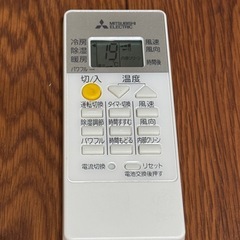 【8畳】エアコン実績多数！朝霞市　リサイクルショップ　三菱　2017年製　MSZ-GV2517-W　和光市　志木市　GM463の画像