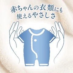 【新品】ハミング　無香料柔軟剤の画像