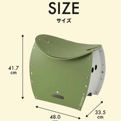 【日本製】SOLCION折りたたみ椅子 2個セットアウトドア コンパクト簡易トイレ ゴミ箱 の画像