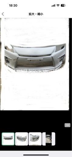 プリウス30 フロントエアロ　値下げしました‼️