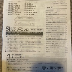 パロマ　グリル付きガスコンロの画像