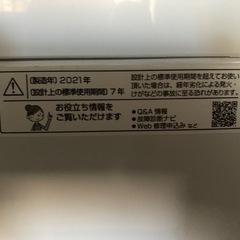 シャープ縦型洗濯機ES-GE6G6kg2021年製の画像