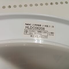 リユースのサカイ栃木店★ジモティ割あり★ NEC 照明器具 HLDC06208 ～6畳 21年製 動作確認／クリーニング済み TC11695の画像