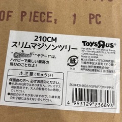 クリスマスツリー　スリム　210cmの画像