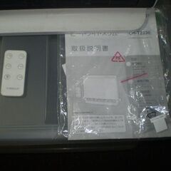 DAINICHI ダイニチ 暖房器具 THREEUP スリーアップ 人感/室温センサー付  CH-T2236BGの画像