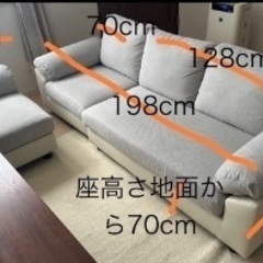 美品　L字ソファー　３人かけの画像