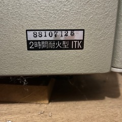 イトーキの金庫　鍵はありますが　ダイヤルの番号がわからないの画像