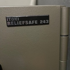 イトーキの金庫　鍵はありますが　ダイヤルの番号がわからないの画像