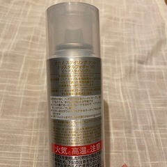 11/27まで：中野製薬 ナカノ スタイリングタントクリスタルフォギー10 180gの画像