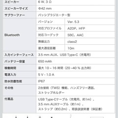 マイク内蔵ポータブルスピーカーの画像