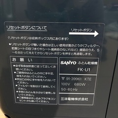 ふとん乾燥機の画像