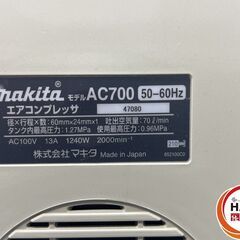 【中古】ﾏｷﾀ AC700 ｴｱｺﾝﾌﾟﾚｯｻ 100V【ハンズクラフト沖縄豊見城店】の画像