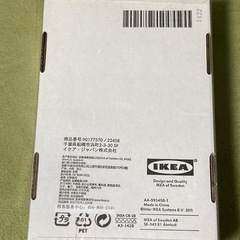 IKEA RUSTIK 計24本セットの画像