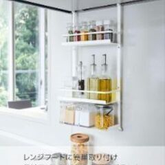 山崎実業(Yamazaki) レンジフード調味料ラック 3段 の画像