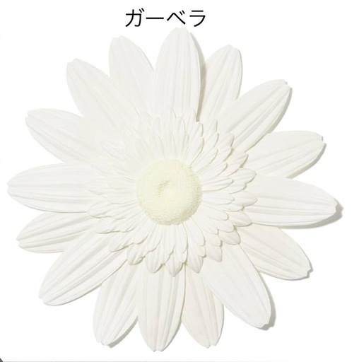 《美品》フランフランウォールフラワーセット