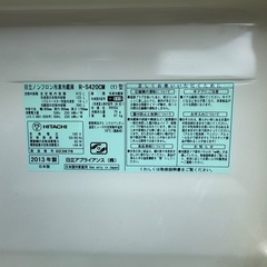 日立 冷蔵庫 415リットル 2013年製の画像