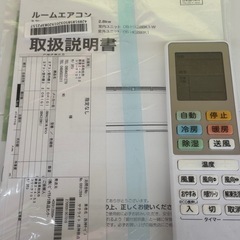 【6畳】2025年製　エアコン実績多数！朝霞市　リサイクルショップ　ハイセンス　OB-HA22BK1-W　和光市　志木市　GM462の画像