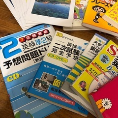 英語関連の本いろいろ、その他古文単語一般常識問題集の画像
