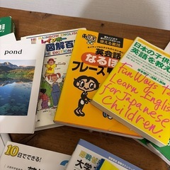 英語関連の本いろいろ、その他古文単語一般常識問題集の画像