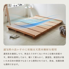 天然木 すのこ ローベッド ステイシー シングル×2の画像