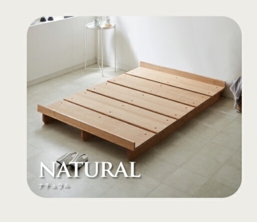 2個セット天然木 すのこ ローベッド ステイシー シングル×
