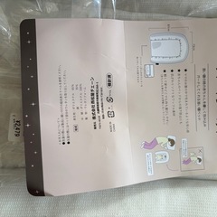 ベッドインベッド
の画像