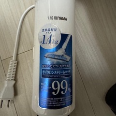 アイリスオーヤマ　電気掃除機　IC-SB1-Sの画像