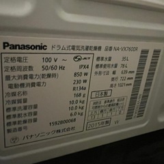 ◎取引決定しましたの画像