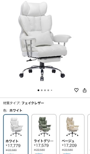 SKYE ゲーミングチェア ホワイト (yuri.) 岩村田の椅子《ハイバック