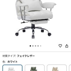 SKYE ゲーミングチェア ホワイトの画像