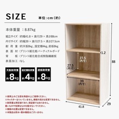 コーナンオリジナル 三段カラーボックス ナチュラルホワイト1の画像