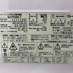 【🤩デザイン性🙆‍♂️】SHARP2ドア冷凍冷蔵庫の画像