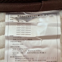 RASIK  シングル　マットレスの画像