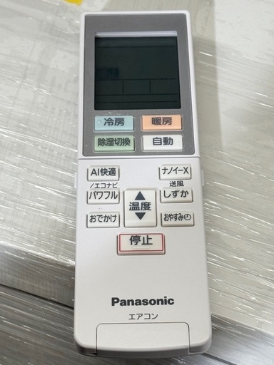 【8畳】エアコン実績多数！朝霞市 リサイクルショップ Panasonic 2020年製 CS-EX250D-W 暖房 冷房 和光市 志