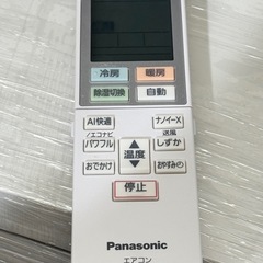 【8畳】エアコン実績多数！朝霞市 リサイクルショップ Panasonic 2020年製 CS-EX250D-W 暖房 冷房 和光市 志木市 GM461の画像