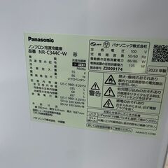 パナソニック　3ドア冷蔵庫❕　335L❕　ゲート付き軽トラ無料貸し出し❕　購入後取り置きにも対応❕　配達設置も承ります❕　R6359の画像