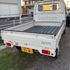 決まりましたの画像