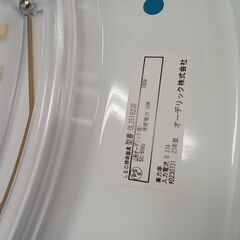 リユースのサカイ栃木店★ジモティ割あり★ オーデリック 照明器具 OL251823R ～8畳 23年製 動作確認／クリーニング済み TC11696の画像