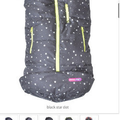 ベビーカースリーピングバッグの画像