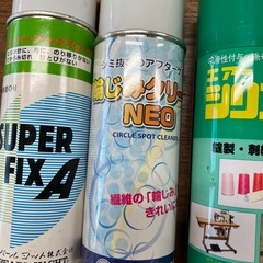 【無料】プロ用 縫製・シミ抜きスプレー4本セット（シリコン・輪じみクリーナー等） ※千駄ヶ谷引取の画像