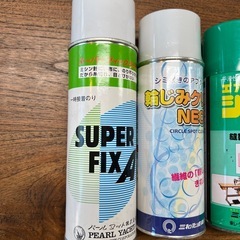 【無料】プロ用 縫製・シミ抜きスプレー4本セット（シリコン・輪じみクリーナー等） ※千駄ヶ谷引取の画像