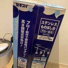 物干し台の画像