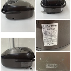 R304 ☀️ ZOJIRUSHI IH炊飯ジャー 5.5合炊き 18年製 NP-VZ10 ⭐ 動作確認済 ⭐ クリーニング済の画像