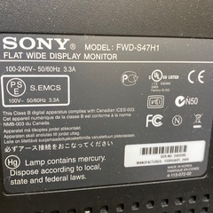 ※ モニター SONY ソニー　FWD-S47H1 47インチ ディスプレイ  リモコンあり　通電確認済みの画像
